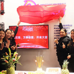【喬遷之喜】體育六周年，踏上新征程，榮耀再啟航！