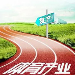 教育部：暫?；謴痛笮腕w育活動和聚集性活動